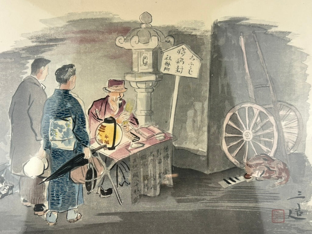 Original Wada Sanzo Woodblock Print Fortune Teller Uranai-shi Shrine Showa Oban 18"W LS#024