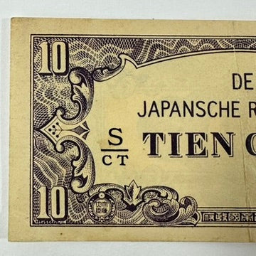 Antique WWII Japanese Occupation Dutch East Indies 10 Cent Banknote Indonesia 1942