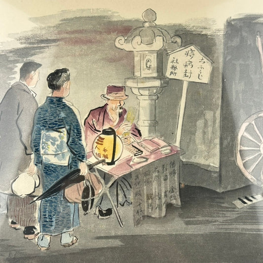 Original Wada Sanzo Woodblock Print Fortune Teller Uranai-shi Shrine Showa Oban 18"W LS#024