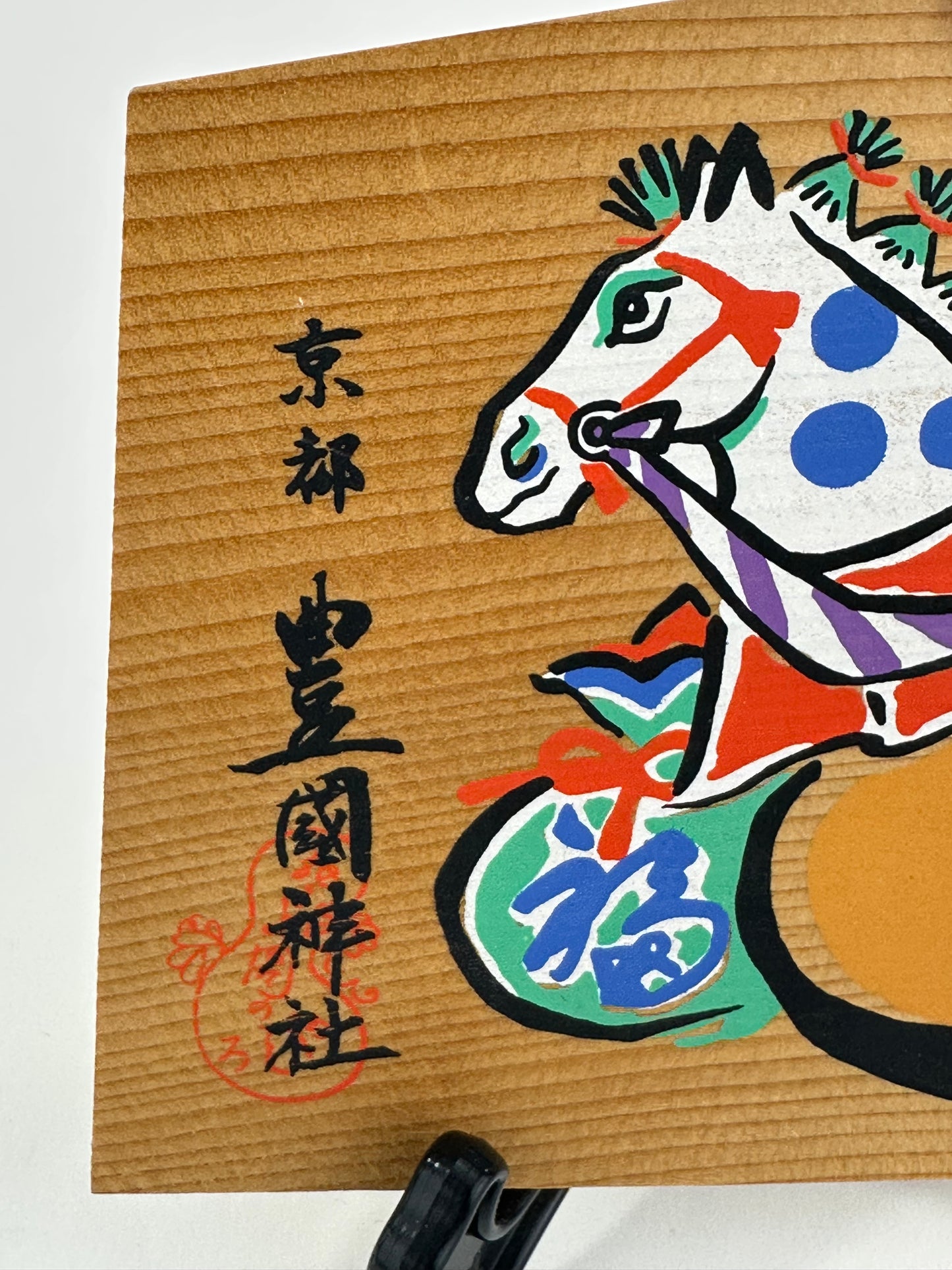 Vintage Japanese Ema Votive Plaque Hand-Painted Wooden Shrine Offering Wishes & Blessings 6"