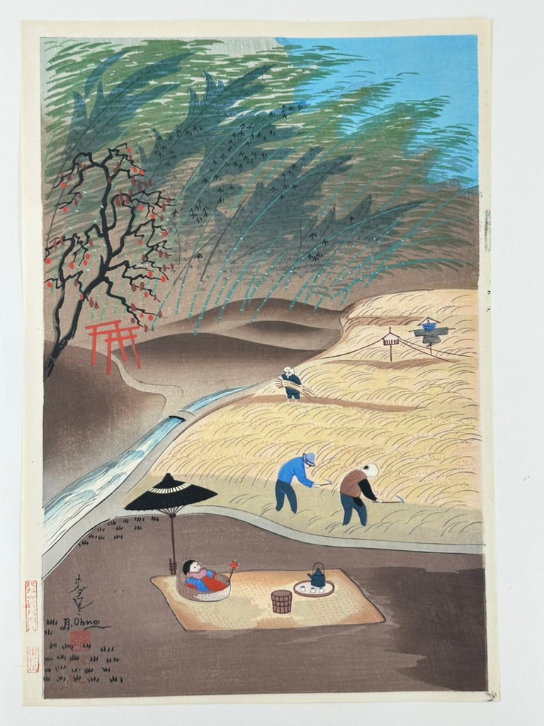 Vintage Japanese Woodblock Print by Bakufu Ohno Rice Harvest Kyoto Hanga 16"H
