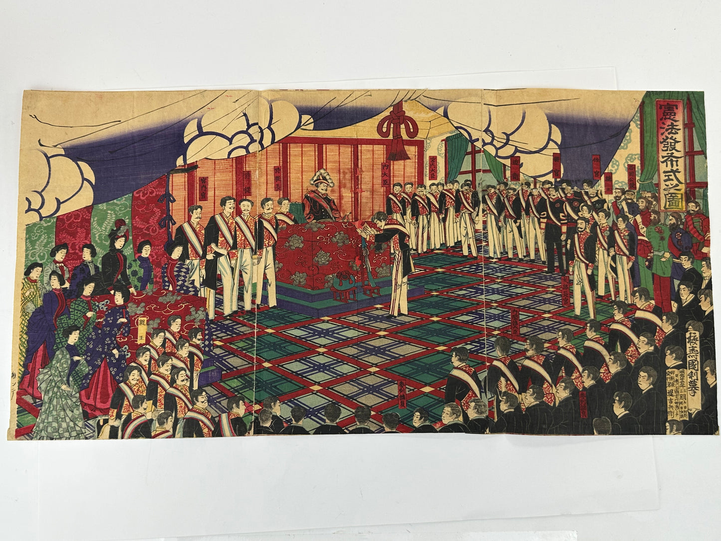Woodblock Print Triptych Meiji Constitution Promulgation Ceremony 1889 LS#207
