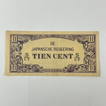 Antique WWII Japanese Occupation Dutch East Indies 10 Cent Banknote Indonesia 1942