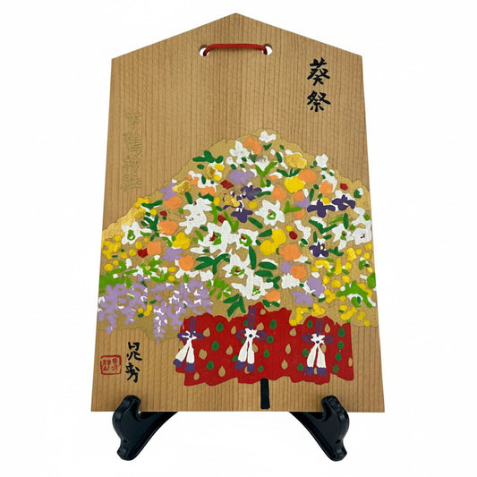 Vintage Japanese Ema Votive Plaque Hand-Painted Wooden Shrine Offering Wishes & Blessings 7"
