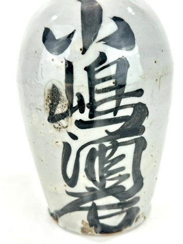 Antique Japanese Late Edo Meiji Grey Glazed Stoneware Tokkuri Sake Jug Calligraphy 9"H