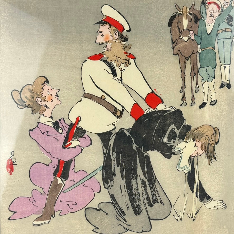 Original Kobayashi Kiyochika Woodblock Print "Weeping Russian Wives" Russo-Japanese War 1904 LS#098