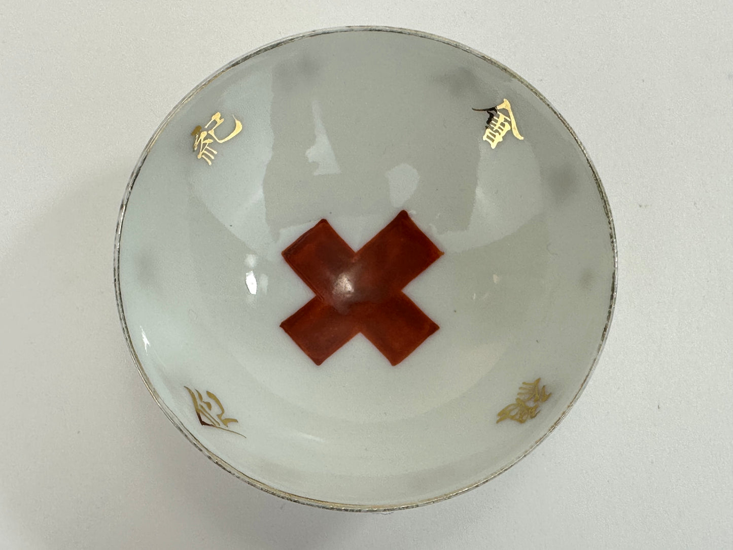 Antique Japanese Taisho Era c1920's Military Sake Cup Sakazuki ~3"W