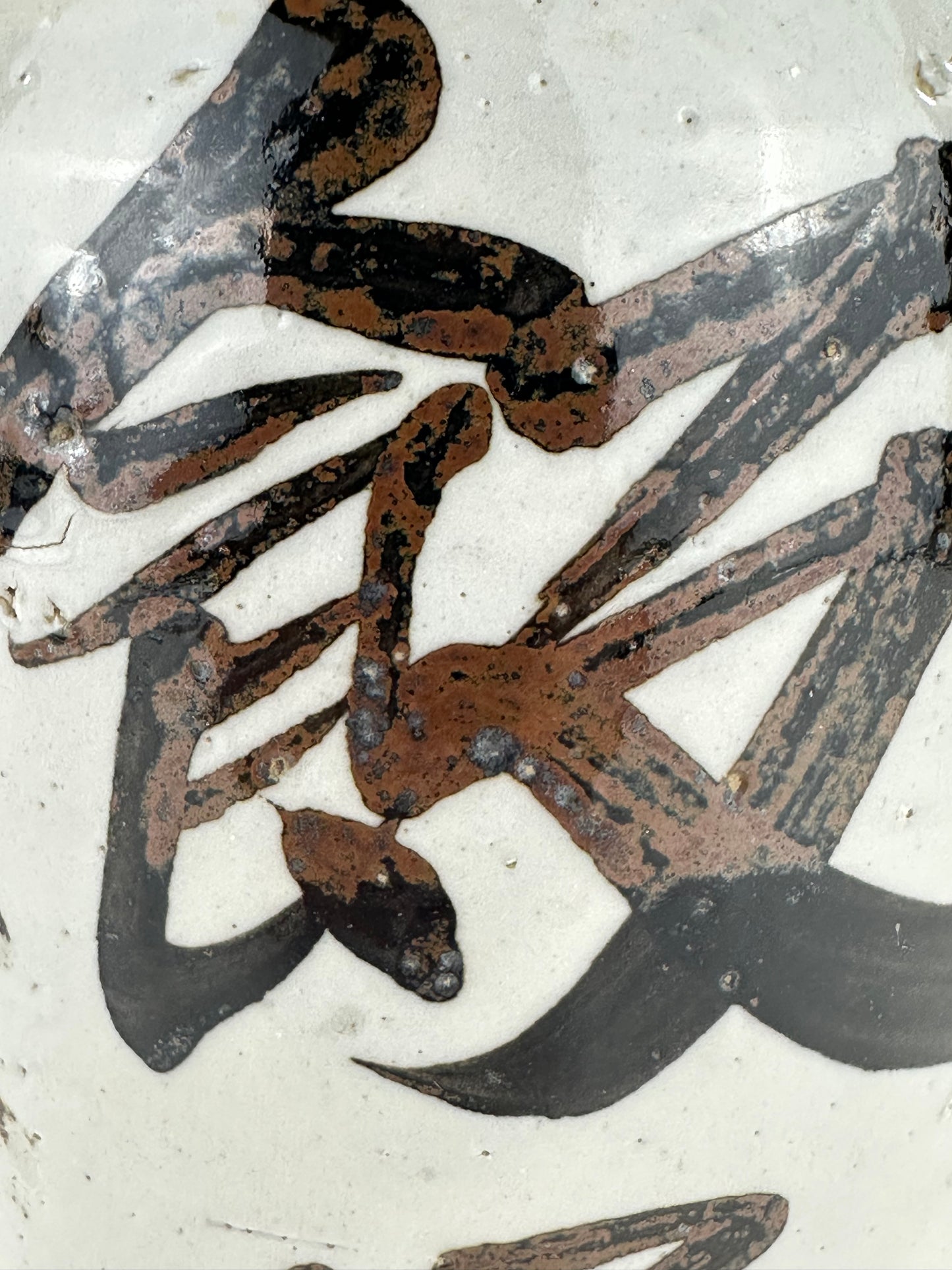 Antique Japanese 1800's Tokkuri Sake Jug Calligraphy Ceramic Vase 9.5" Koinuma