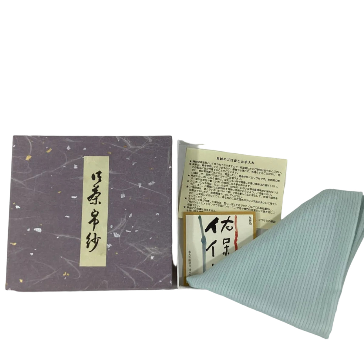 Japanese Tea Ceremony Pure Silk Fukusa Pale Blue Original Box
