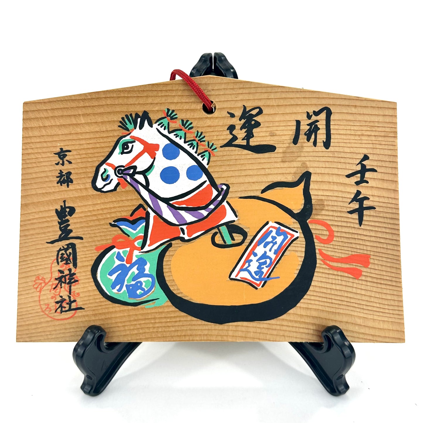 Vintage Japanese Ema Votive Plaque Hand-Painted Wooden Shrine Offering Wishes & Blessings 6"