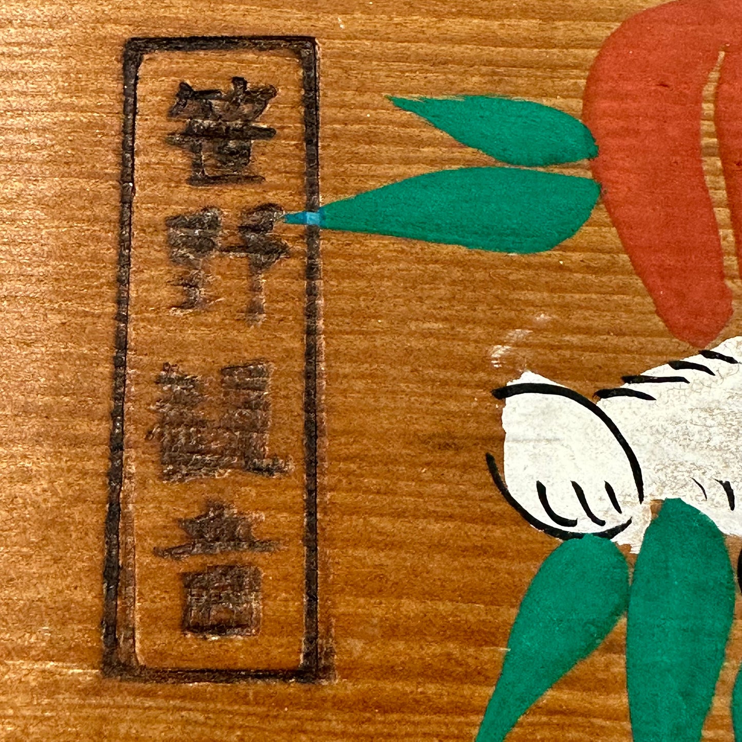 Vintage Japanese Ema Prayer Plaque