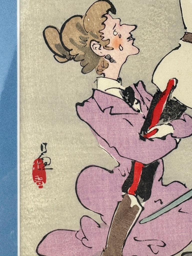 Original Kobayashi Kiyochika Woodblock Print "Weeping Russian Wives" Russo-Japanese War 1904 LS#098