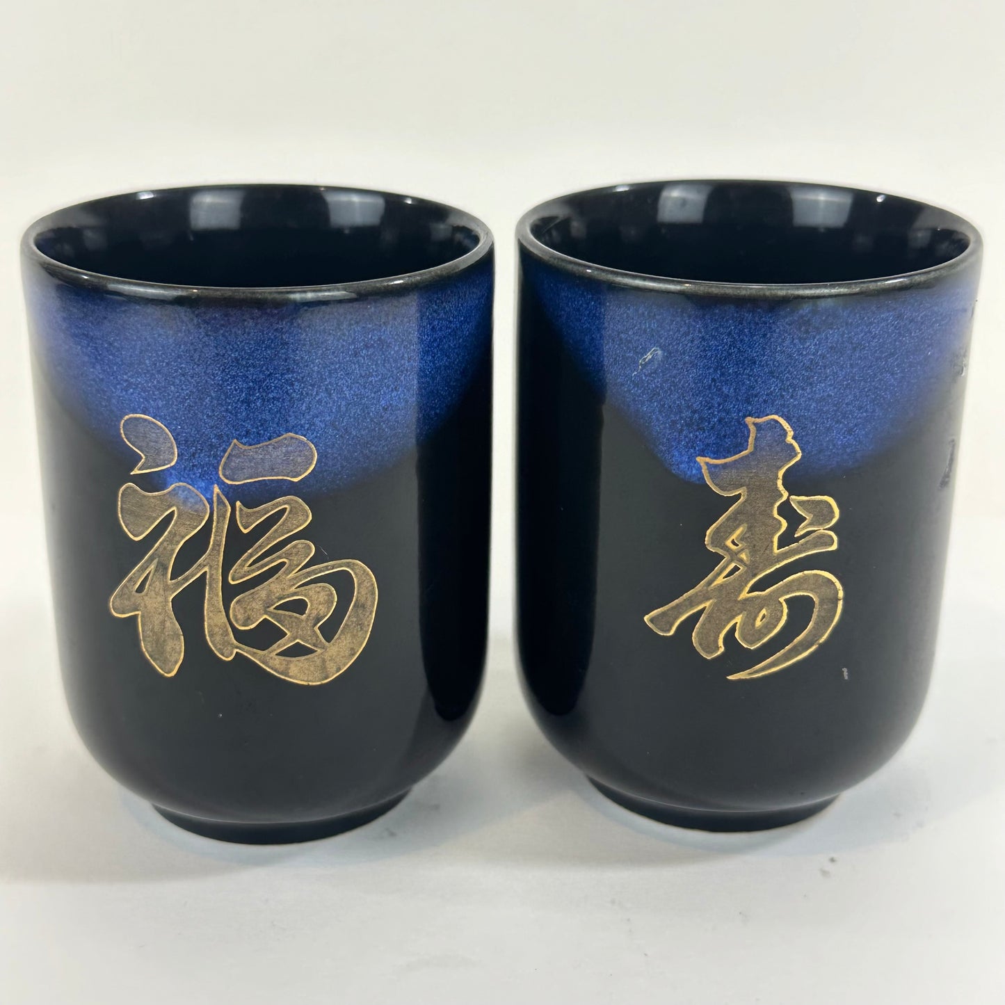 Japanese Ceramic Cobalt Blue Glazed Tea Cups Calligraphy 4"