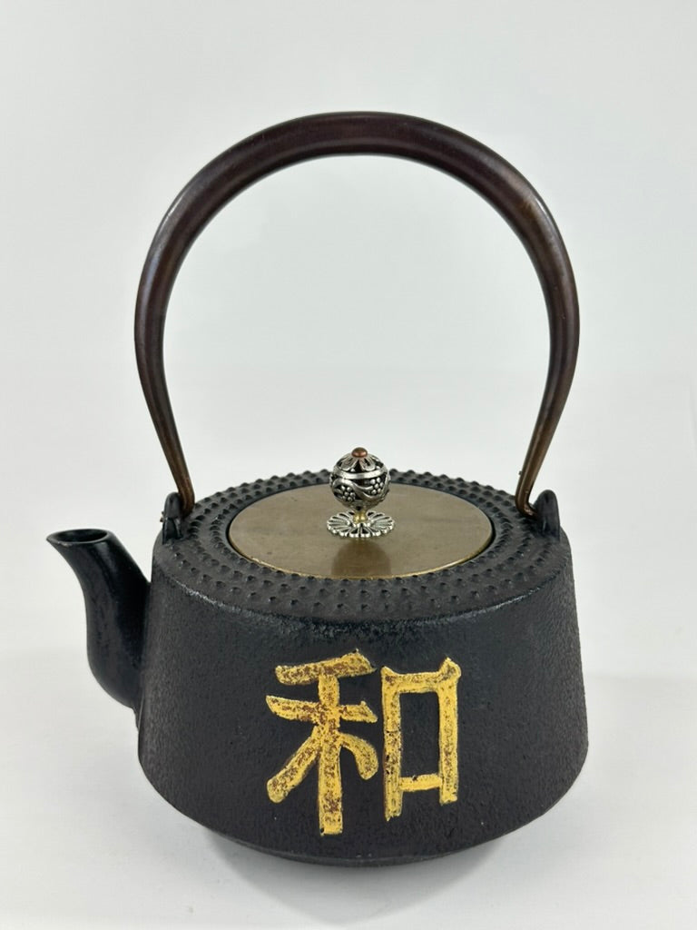 Vintage Japanese Cast Iron Tetsubin Wa Harmony Kanji Gold Orchid Brass Lid Showa 7.5"W LS#147