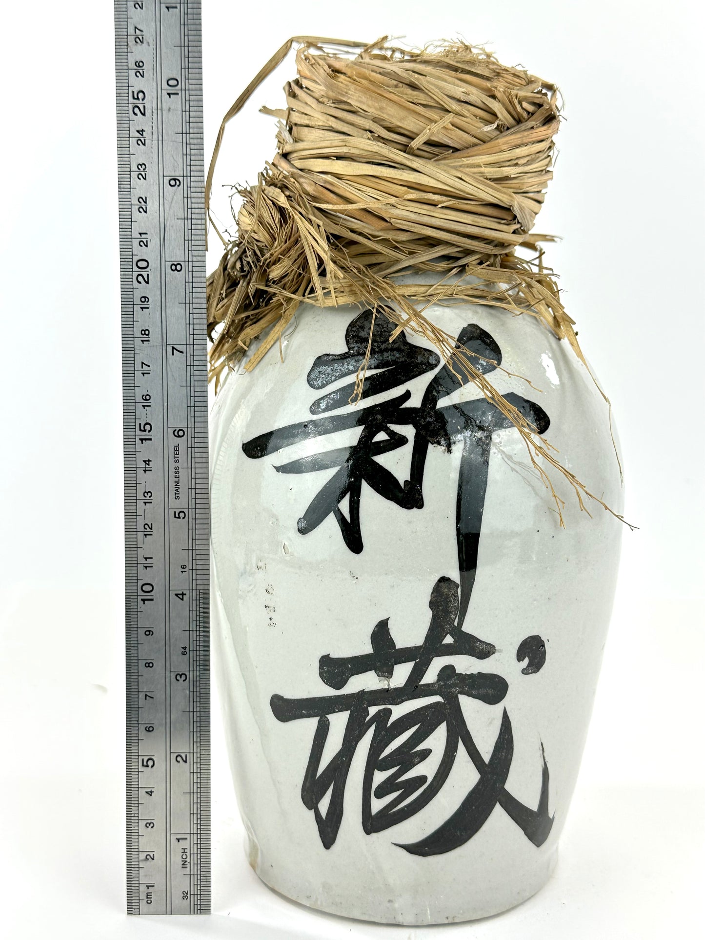 Antique Japanese 1800's Tokkuri Sake Jug Calligraphy Ceramic Vase 10" "Shinzou"