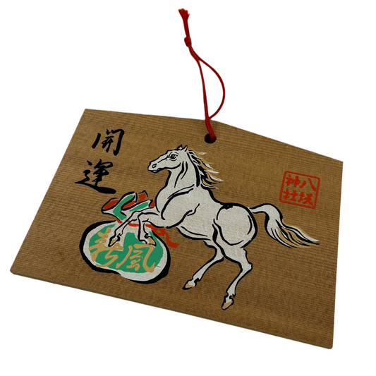 Vintage Japanese Ema Prayer Plaque White Horse Sugi Wood