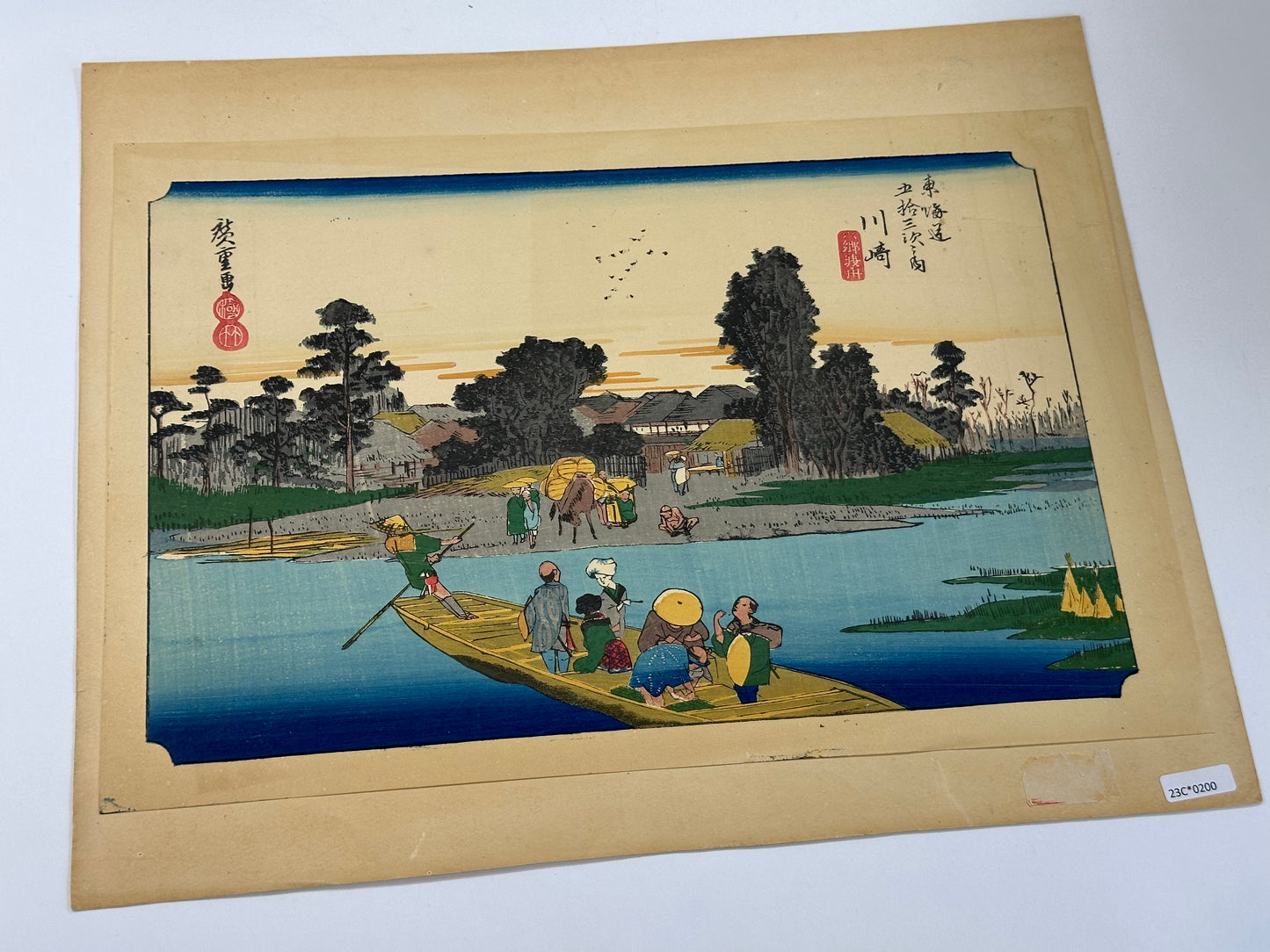 Japanese Woodblock Print Reproduction: By Hiroshige "Kawasaki" 1833/34