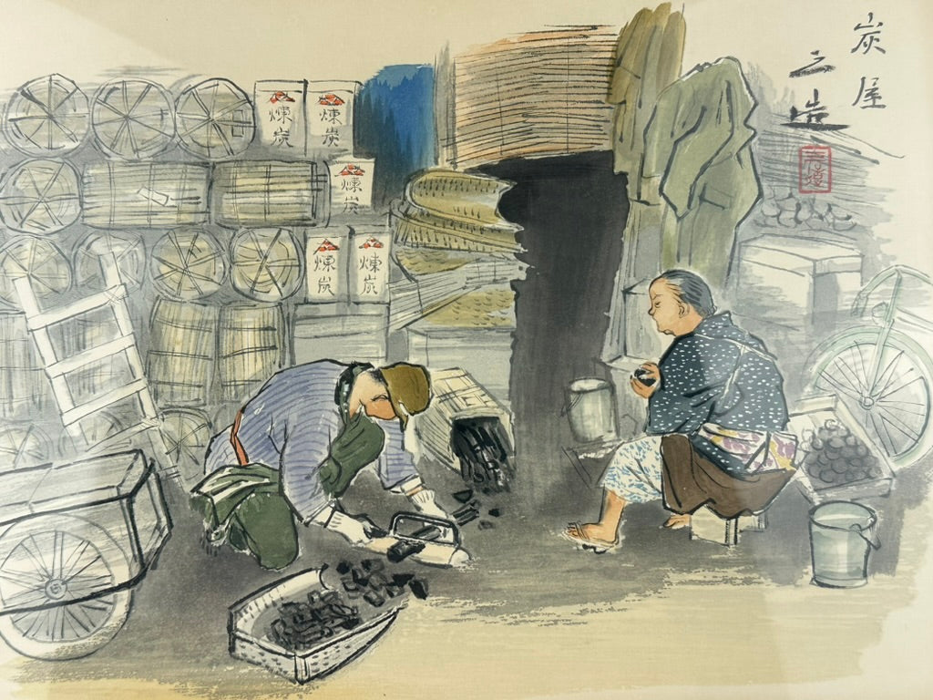 Original Wada Sanzo Woodblock Print Coal Vendor Sumiya Charcoal Merchant Showa c.1954 14.375"W LS#032