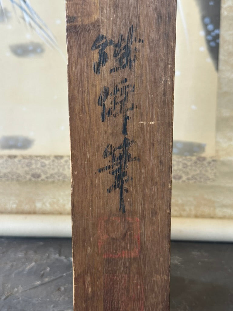 Antique Japanese Kakejiku Hanging Scroll Hand Painted Tiger Snow Moon Taisho Showa 78"L