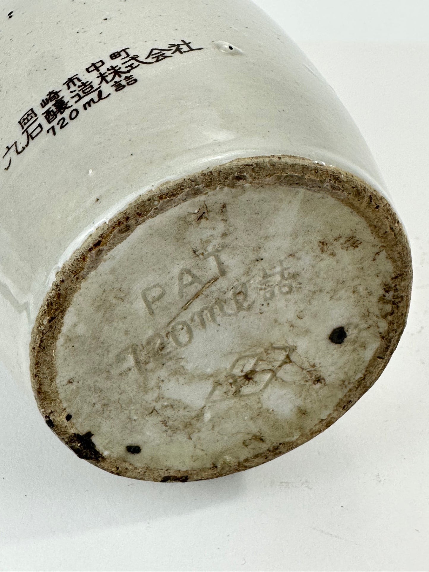 Antique Japanese 1800's Tokkuri Sake Jug Calligraphy Ceramic Mingei Vase 7"