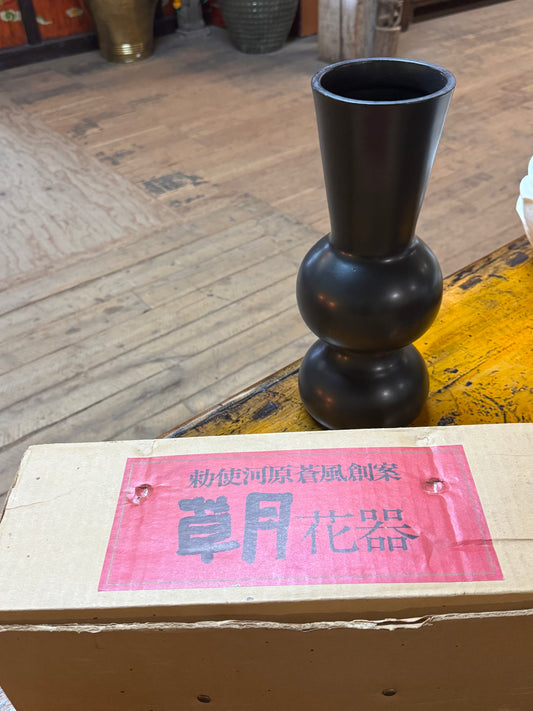 Vintage Japanese Flower Vase ~9”H