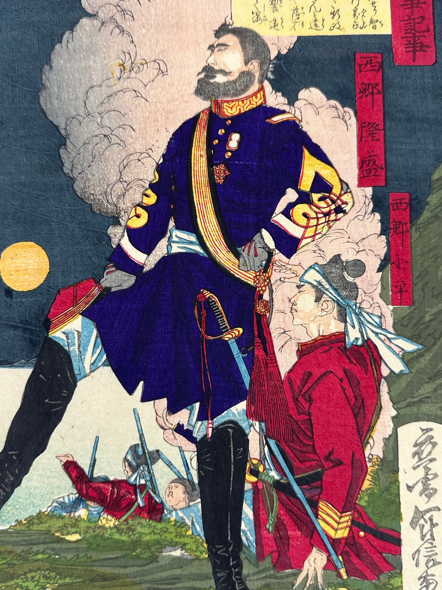 Original Woodblock by Yamazaki Toshinobu of War Hero Saigo Takamori 1877 LS#212