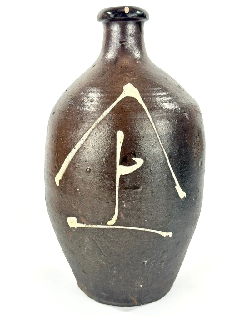 Antique Japanese Meiji Era c1880's Dark Glazed Stoneware Tokkuri Sake Jug White Slip Calligraphy 12"H