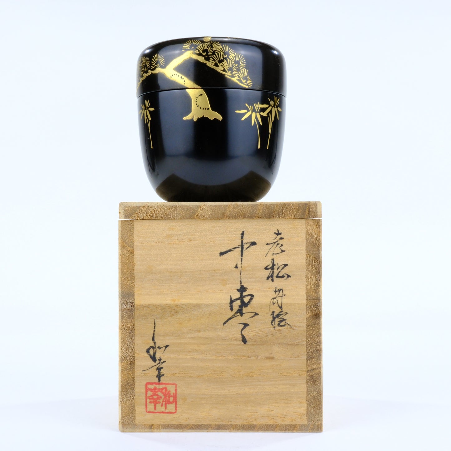 Japanese Tea Ceremony Natsume Black Lacquer Gold Makie Pine Tree