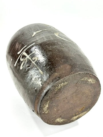 Antique Japanese Edo-Meiji 1800's Dark Glazed Stoneware Tokkuri Sake Jug White Calligraphy 13"H