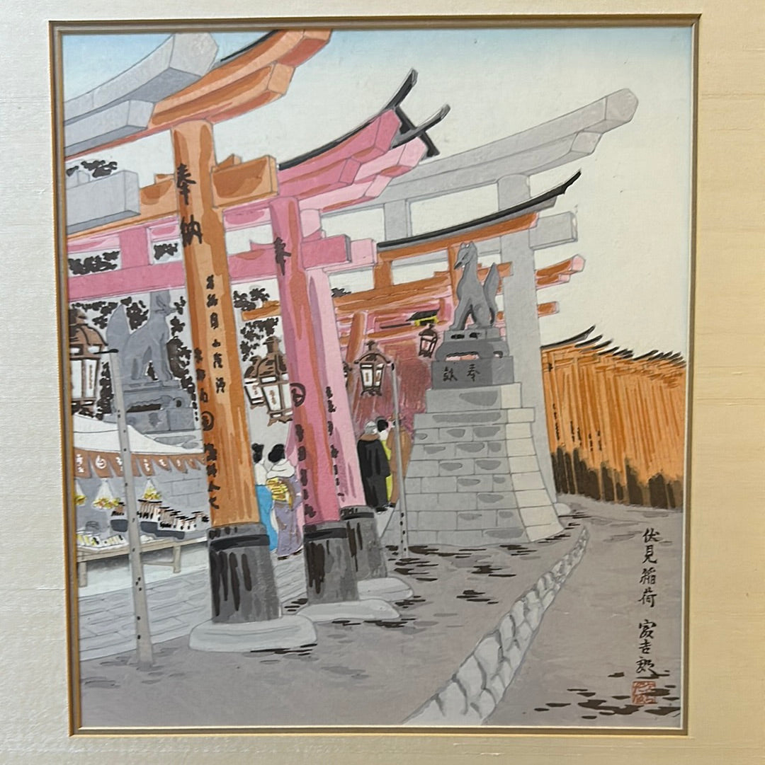 Vintage Japanese Framed Painting of a Inari Shrine Red Tori 17"