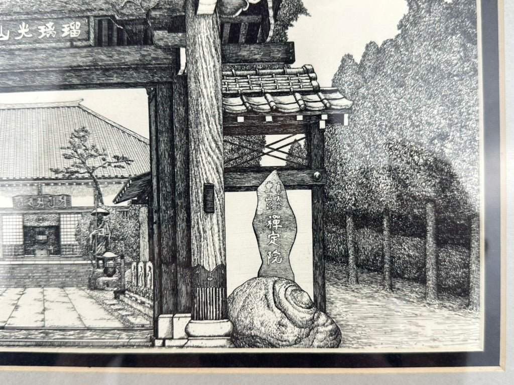 Vintage Japanese Original Print Limited Ed. Framed 21x17 Buddhist Sanmon Temple Gate LS#039