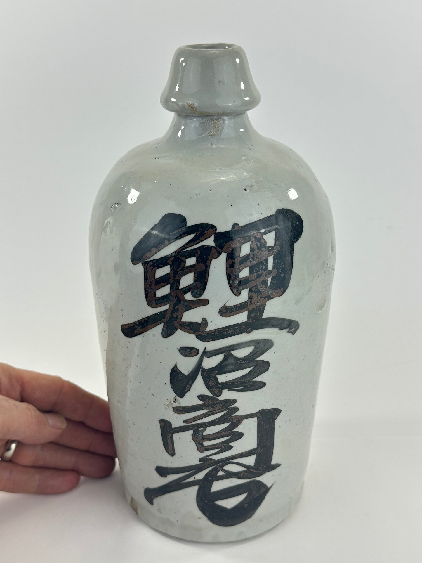 Antique Japanese 1800's Tokkuri Sake Jug Calligraphy Ceramic Vase 9.5" Koinuma