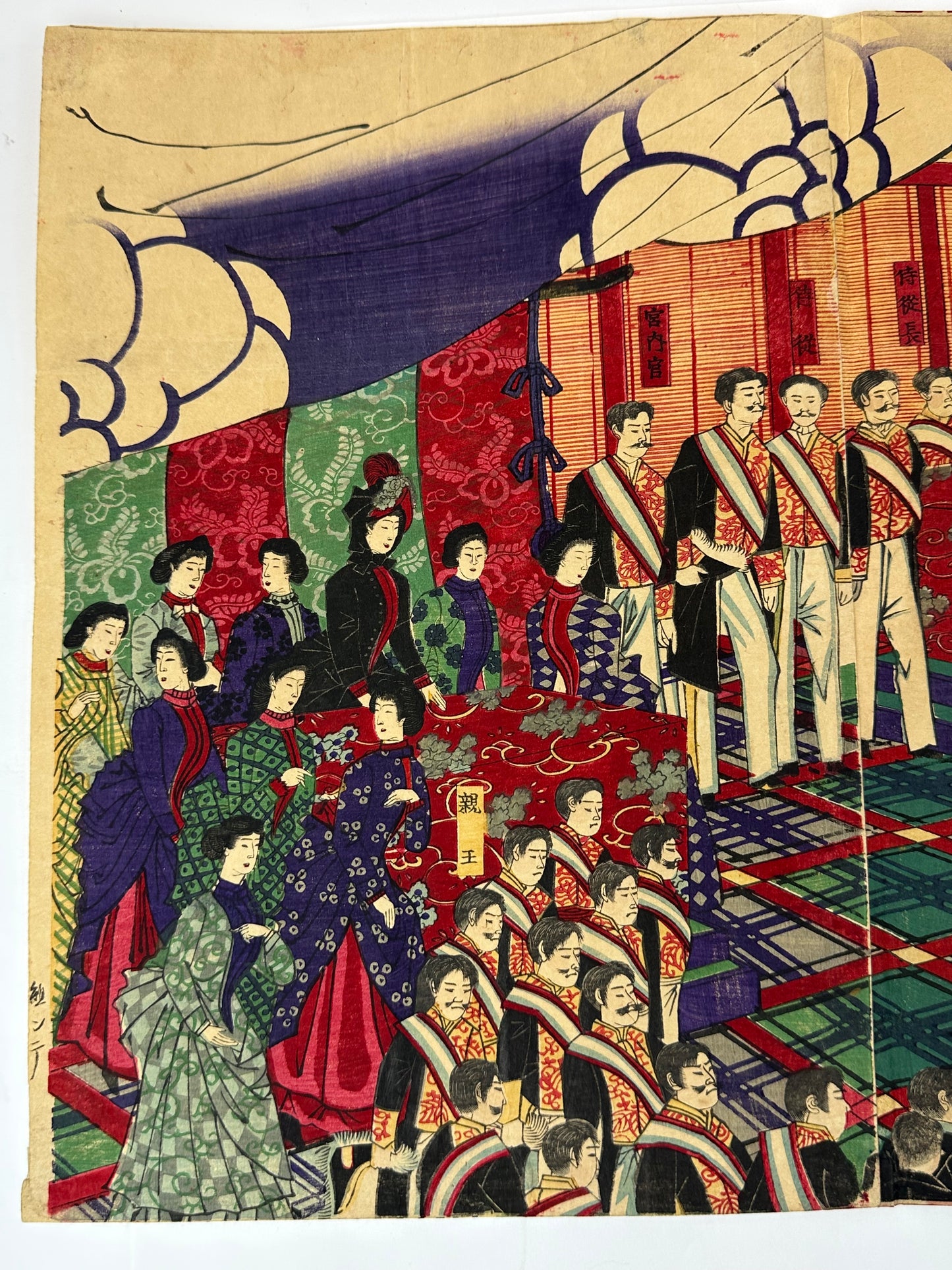 Woodblock Print Triptych Meiji Constitution Promulgation Ceremony 1889 LS#207