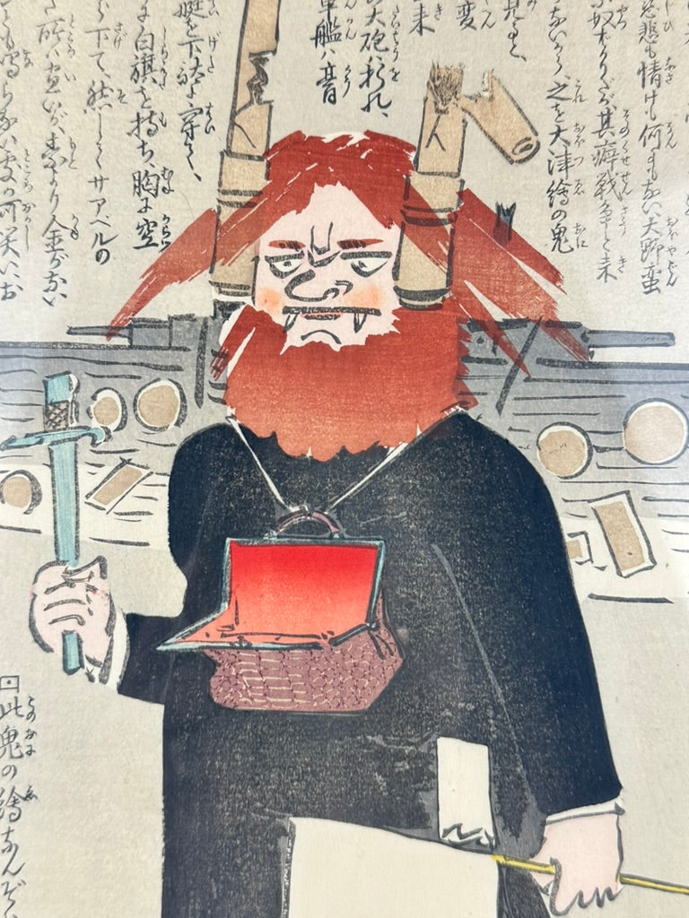 Original Kobayashi Kiyochika Woodblock Print Russian Demon Requesting Surrender Russo-Japanese War 1904 13"W LS#083