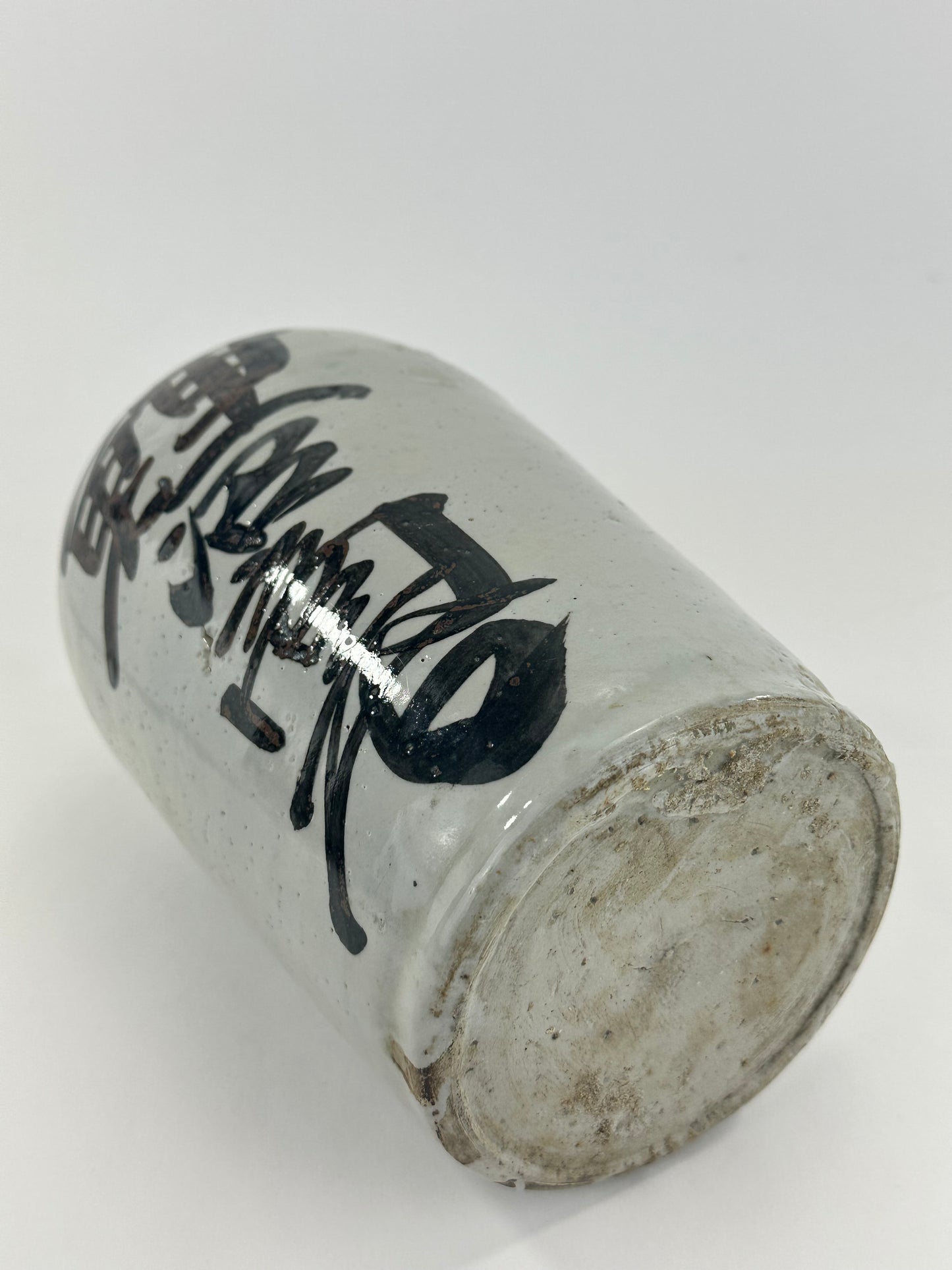 Antique Japanese 1800's Tokkuri Sake Jug Calligraphy Ceramic Vase 9.5" Koinuma