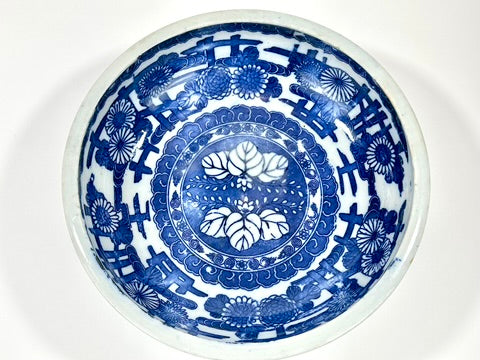 Antique Japanese Imari Sometsuke Blue White Porcelain Bowl Kiku Chrysanthemum 19th 7.5"W