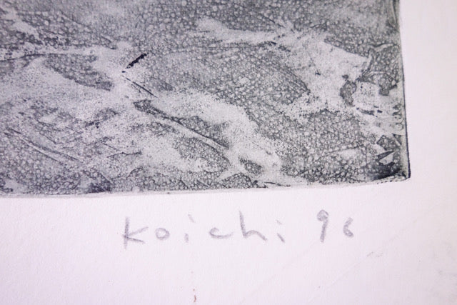 Original Signed Engraving by Koichi Yamamoto Print Signed 1996 30”H