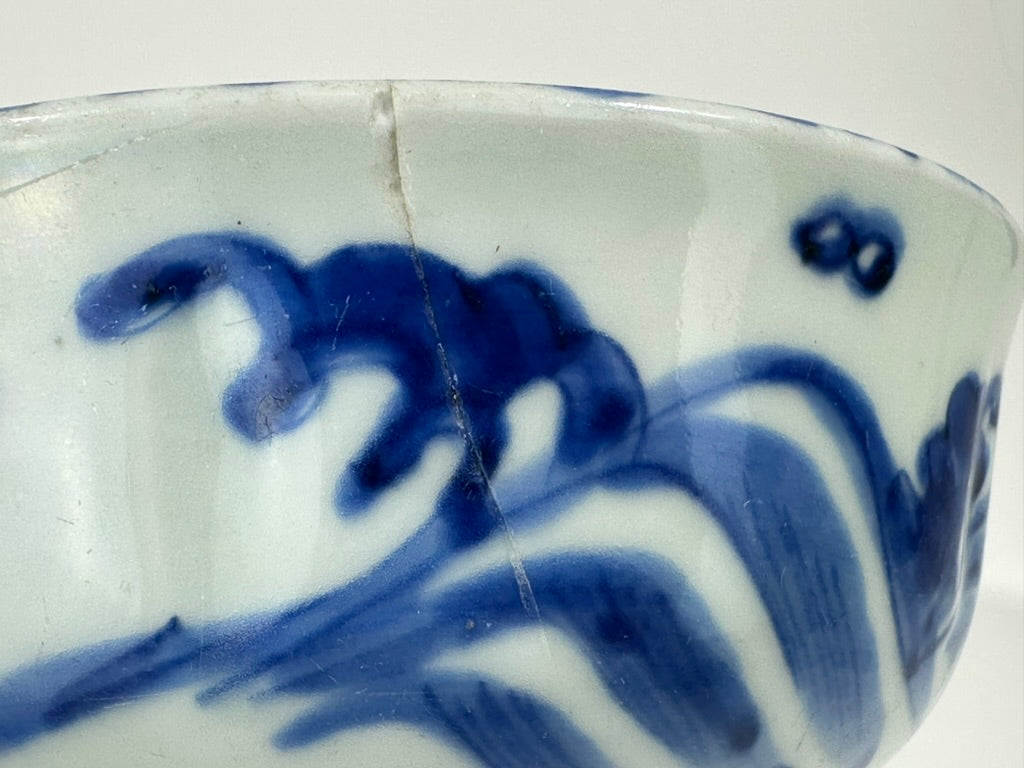 Antique Japanese Imari Blue White Porcelain Bowl Shanshui Landscape Late Edo 6.25"W