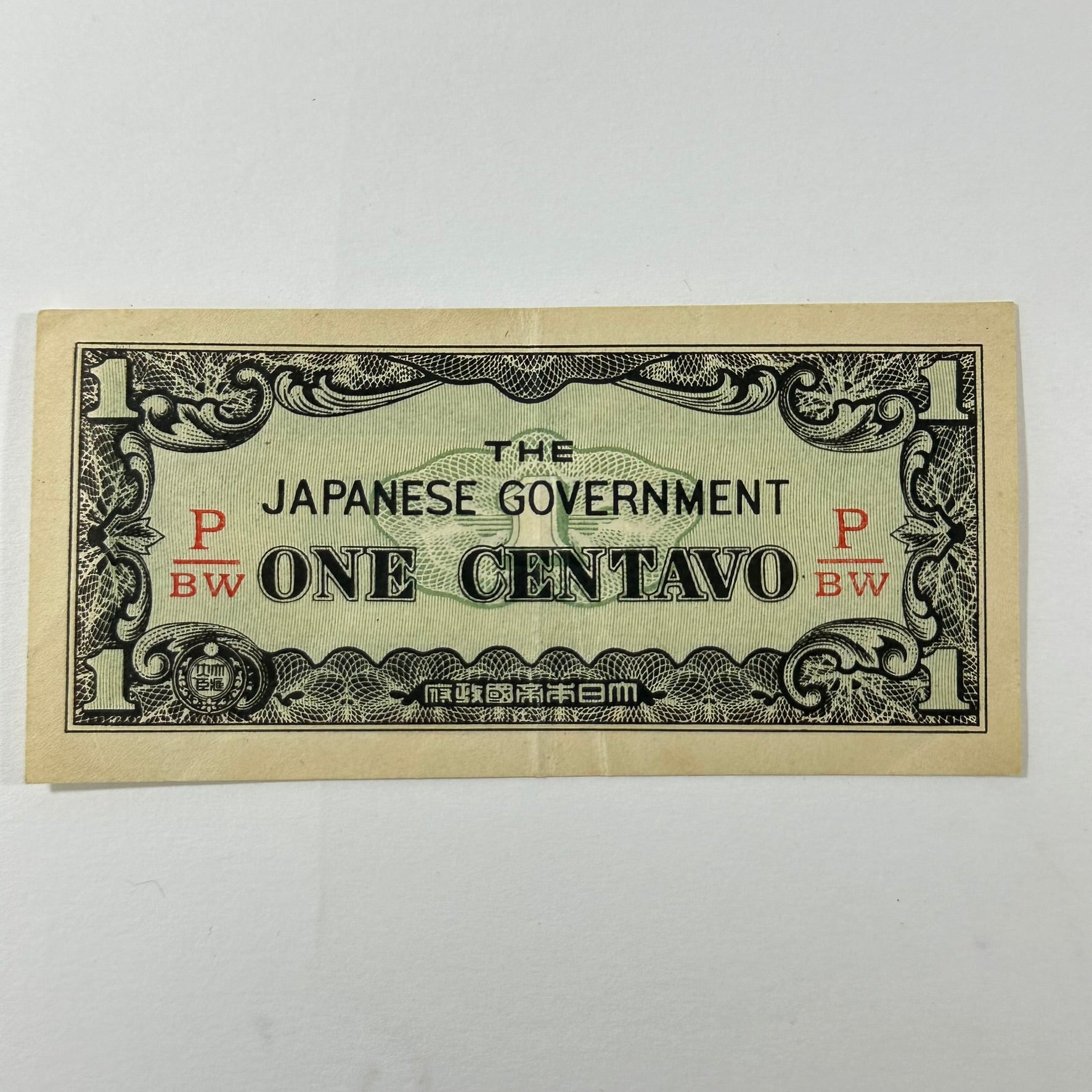 Coins & Money – Shogun's Gallery