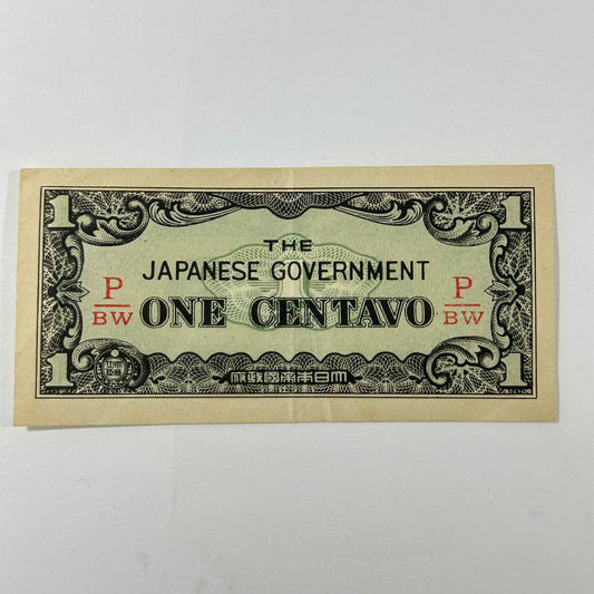 Vintage WWII Japanese Occupation Philippines 1 Centavo Banknote P BW Block 1942