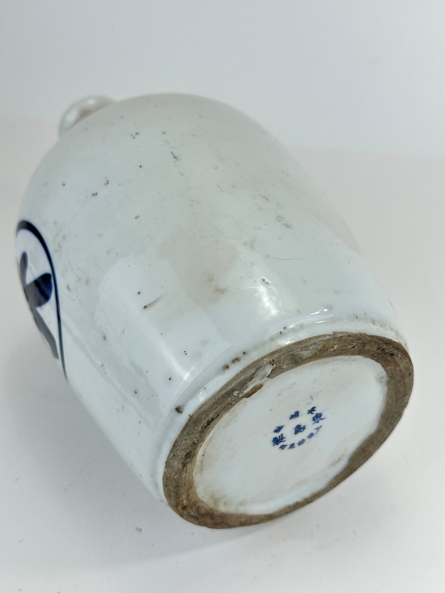 Antique Japanese Blue & White Porcelain Tokkuri Bottle "Migigawa" 10"