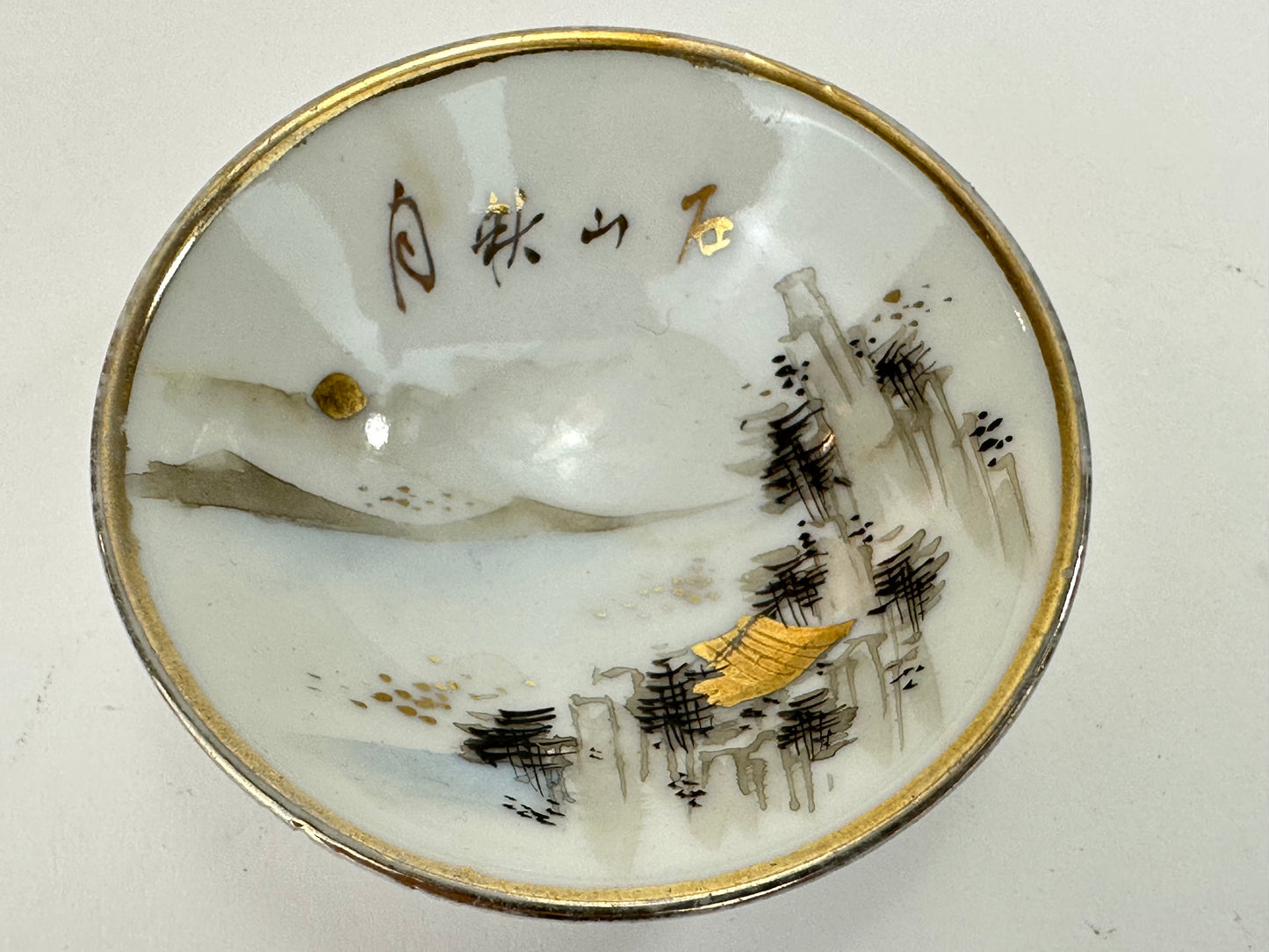 Antique Japanese Taisho Era c1920's Porcelain Sake Cup Sakazuki ~3"W