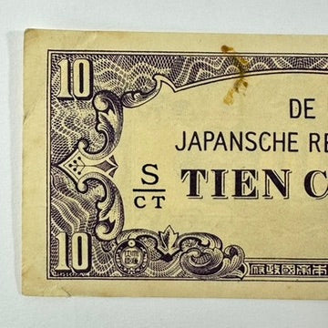 Antique WWII Japanese Occupation Dutch East Indies 10 Cent Banknote Indonesia 1942