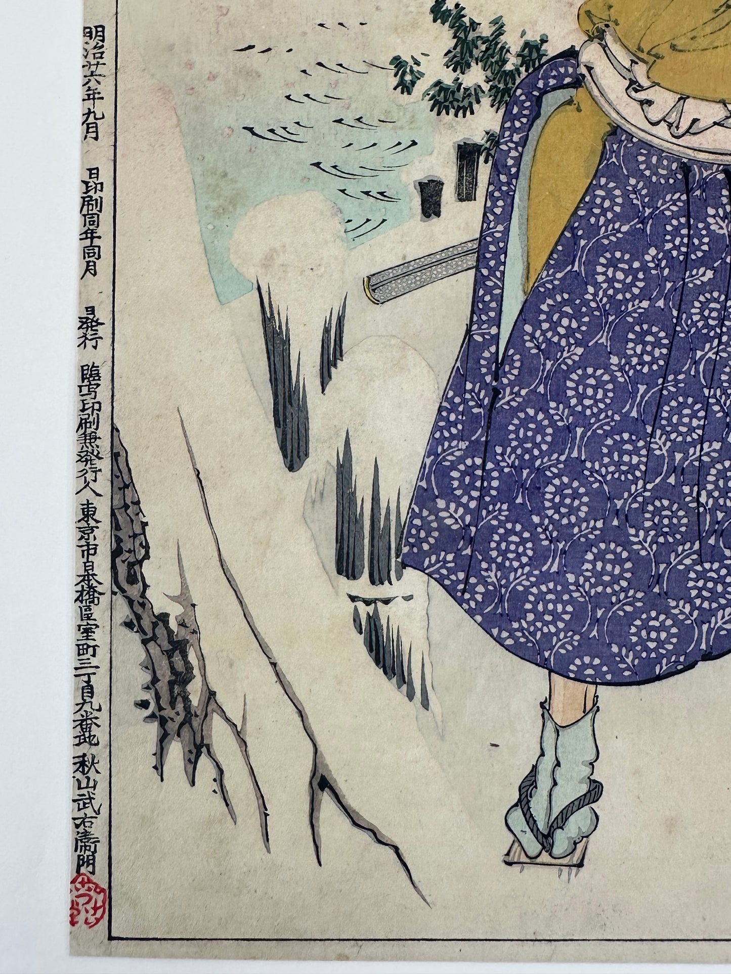 Original Woodblock Print “Pine Law” by Arai Yoshimune II, 1873 LS#209