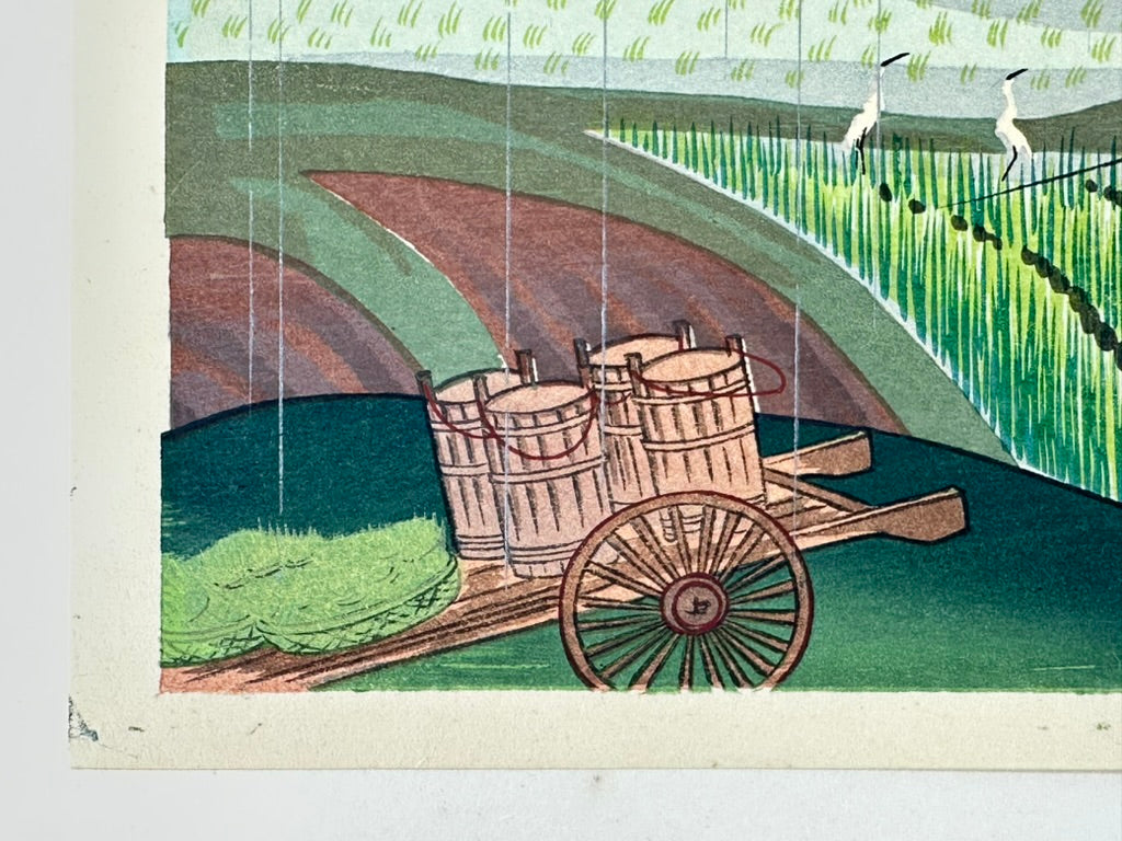 Vintage Japanese Woodblock Print Bakufu Ohno Rice Planting in the Rain 15.25"H