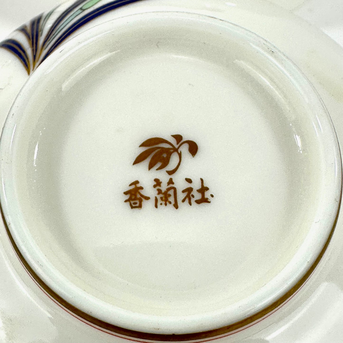 Vintage Koransha Arita Porcelain Yunomi Tea Cup Set of Five Original Box