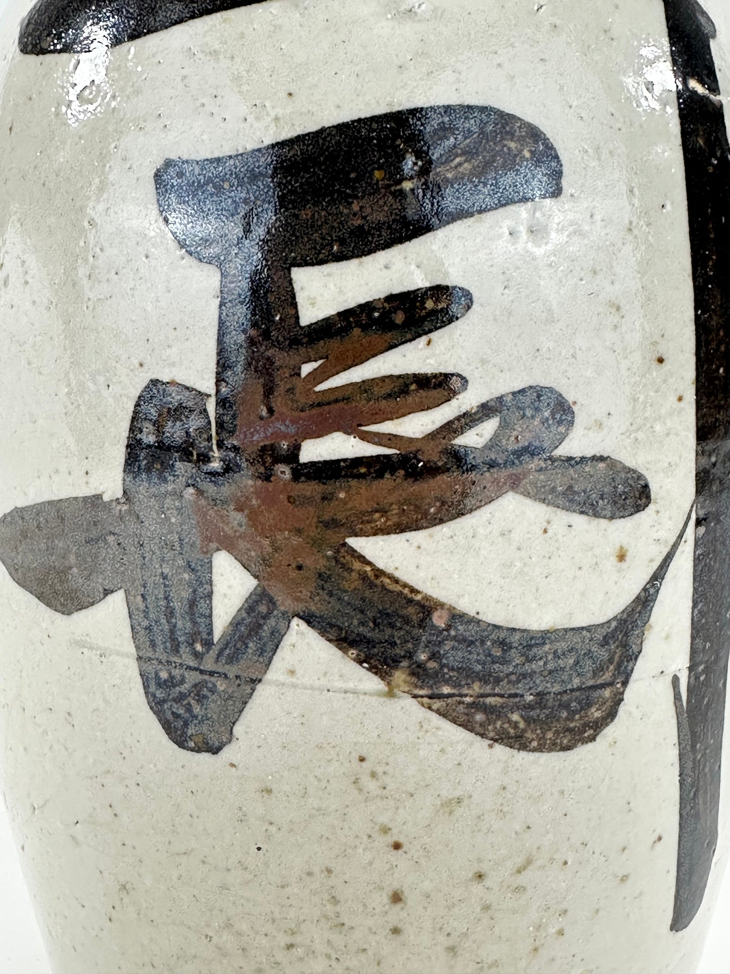 Antique Japanese 1800's Tokkuri Sake Jug Calligraphy Ceramic Vase 11" Tanumaya