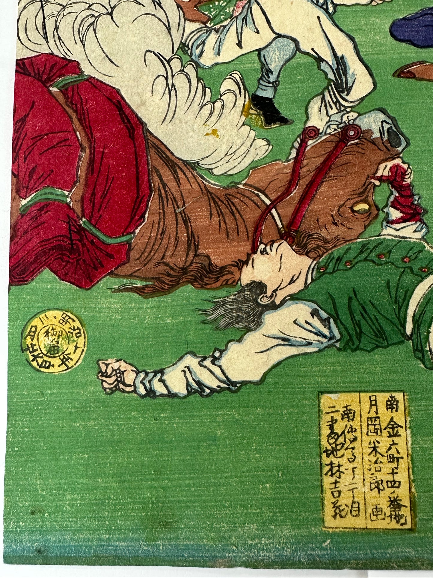 Chikanobu Woodblock Print Triptych Satsuma Rebellion Saigo Takamori Battle 1877 LS#214