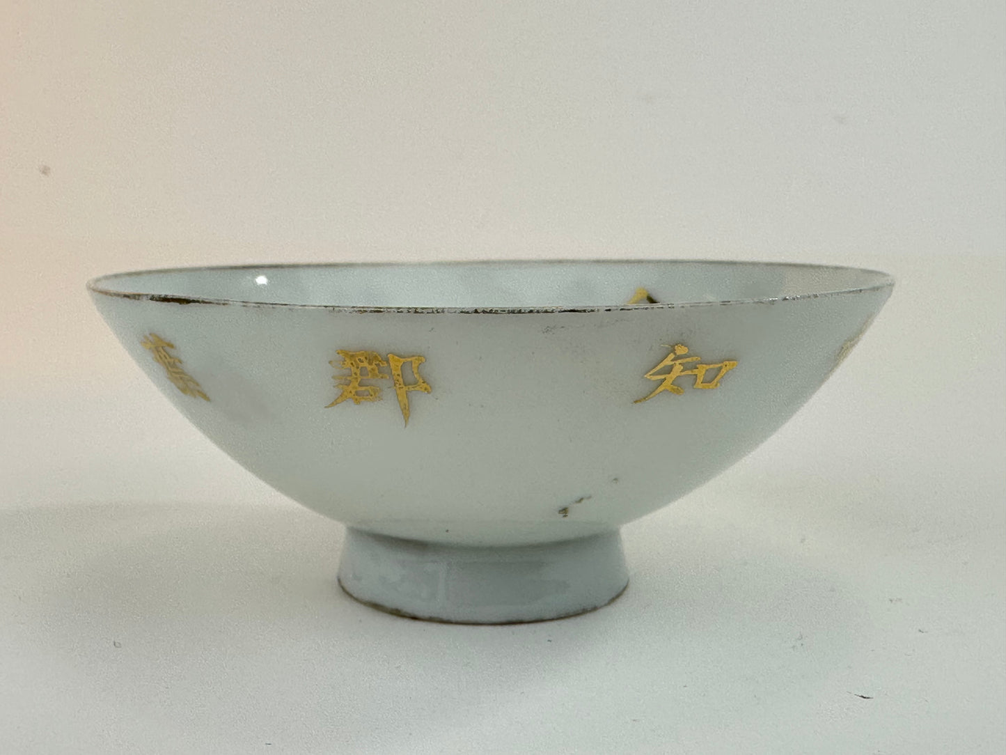 Antique Japanese Taisho Era c1920's Military Sake Cup Sakazuki ~3"W