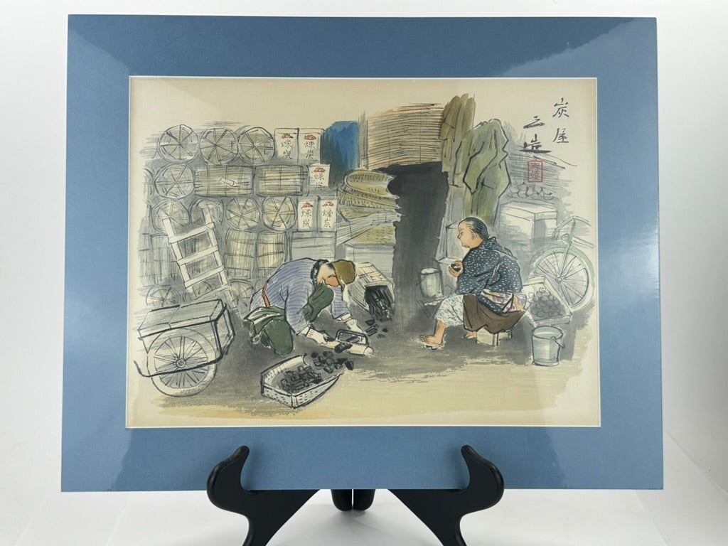 Original Wada Sanzo Woodblock Print Coal Vendor Sumiya Charcoal Merchant Showa c.1954 14.375"W LS#032